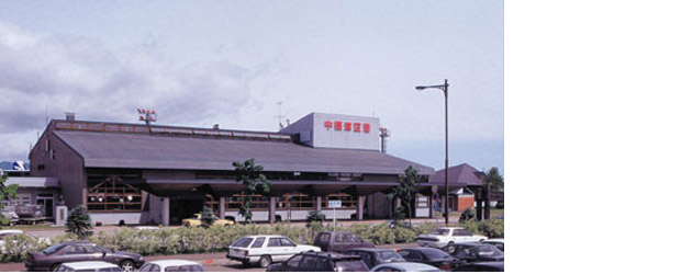 Sân bay Nakashibetsu