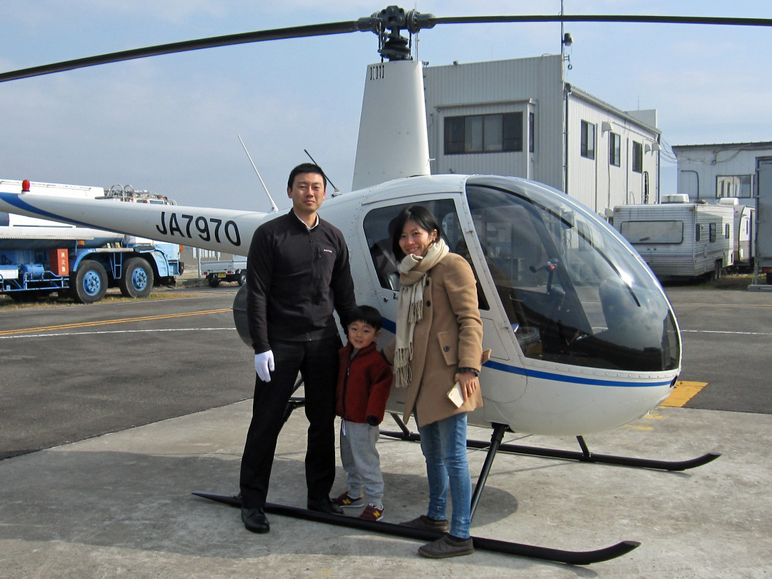 事業用ヘリ免許を取得した訓練生が家族をヘリポートに招待しました アルファーアビエィション