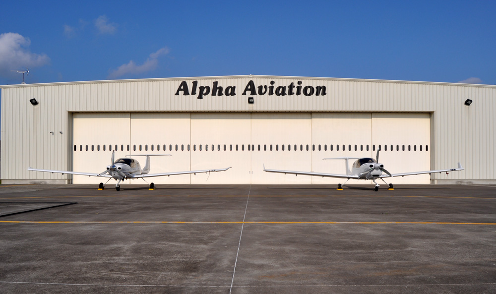 福島運航所発 飛行機クイズ アルファーアビエィション