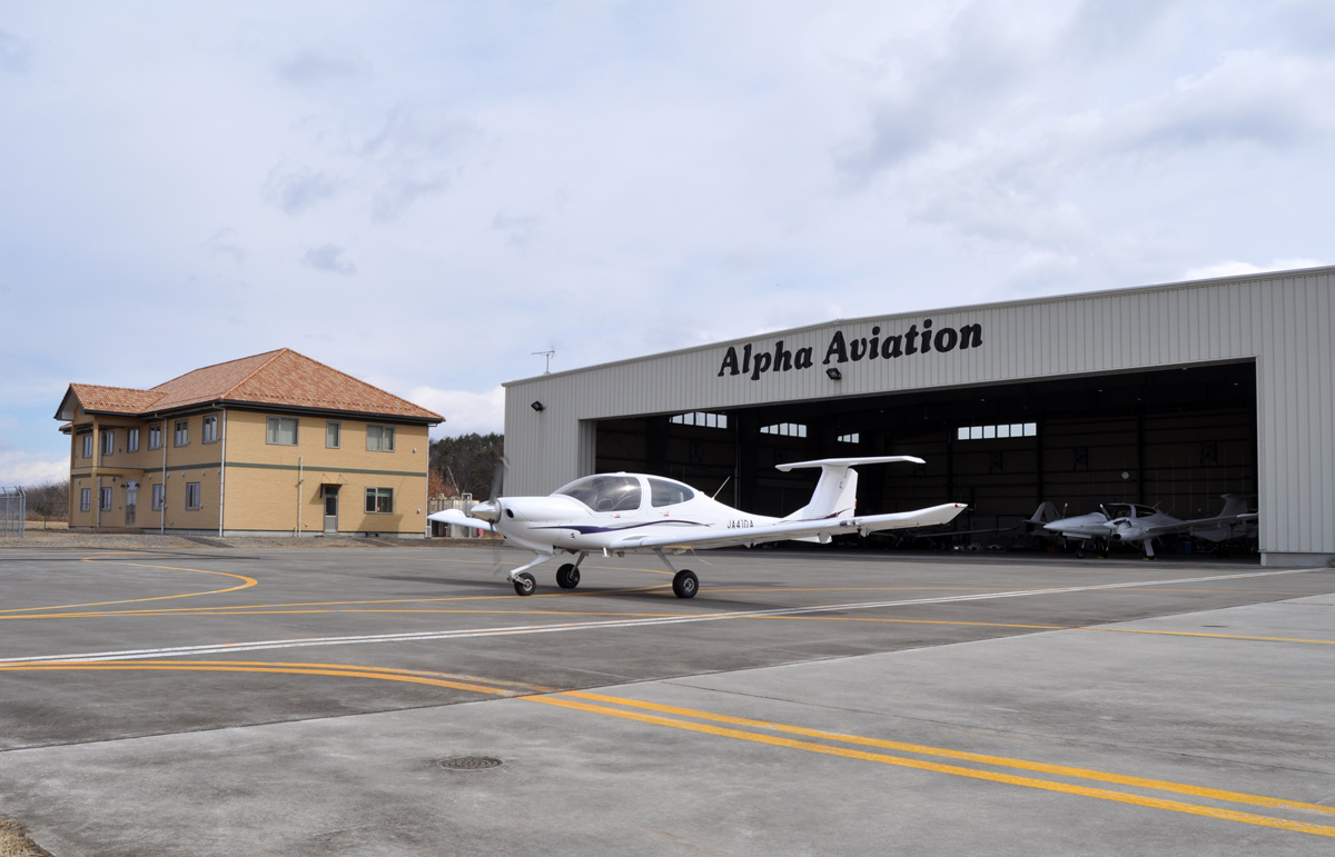 福島運航所の飛行機訓練 福島運航所の飛行機訓練