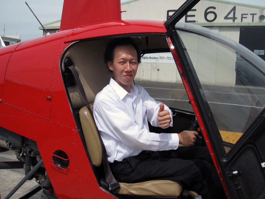 －号外－ ヘリコプター自家用操縦士の実地試験に合格！ アルファーアビエィション